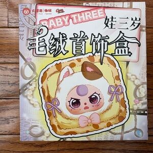 Cute Baby Three Jewelry Box